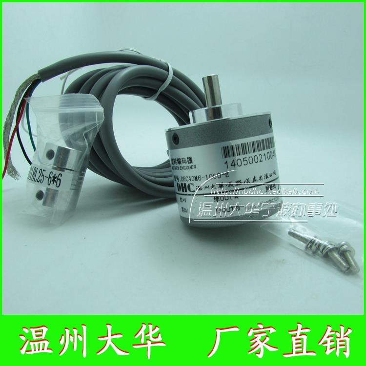 温州大华 增量式旋转编码器DHC40M6-1000 每圈1000脉冲 PNP