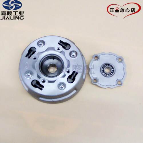 嘉陵好帅好生活110离合器总成JL110-7A-7-8-8A-19原装离合器总成