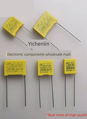 275V 310V 104K 224 334 0.1UF 0.22 0.33软导引线电线安规电容X2