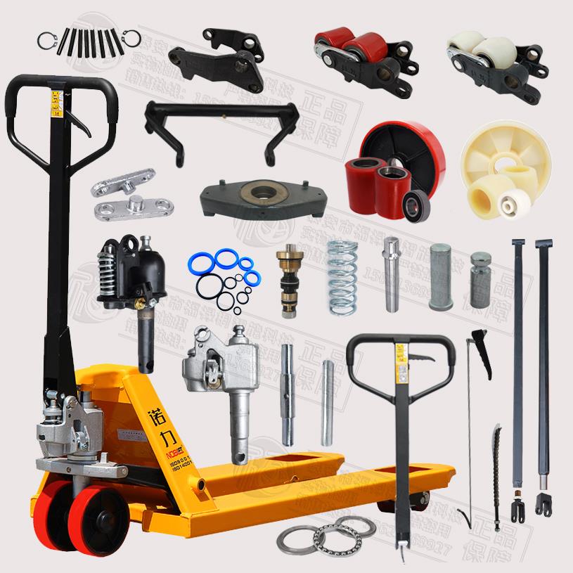 诺力手动叉车配件AC/DF2/3吨地牛尼龙轮手柄PU轮轴承修理包轮架阀