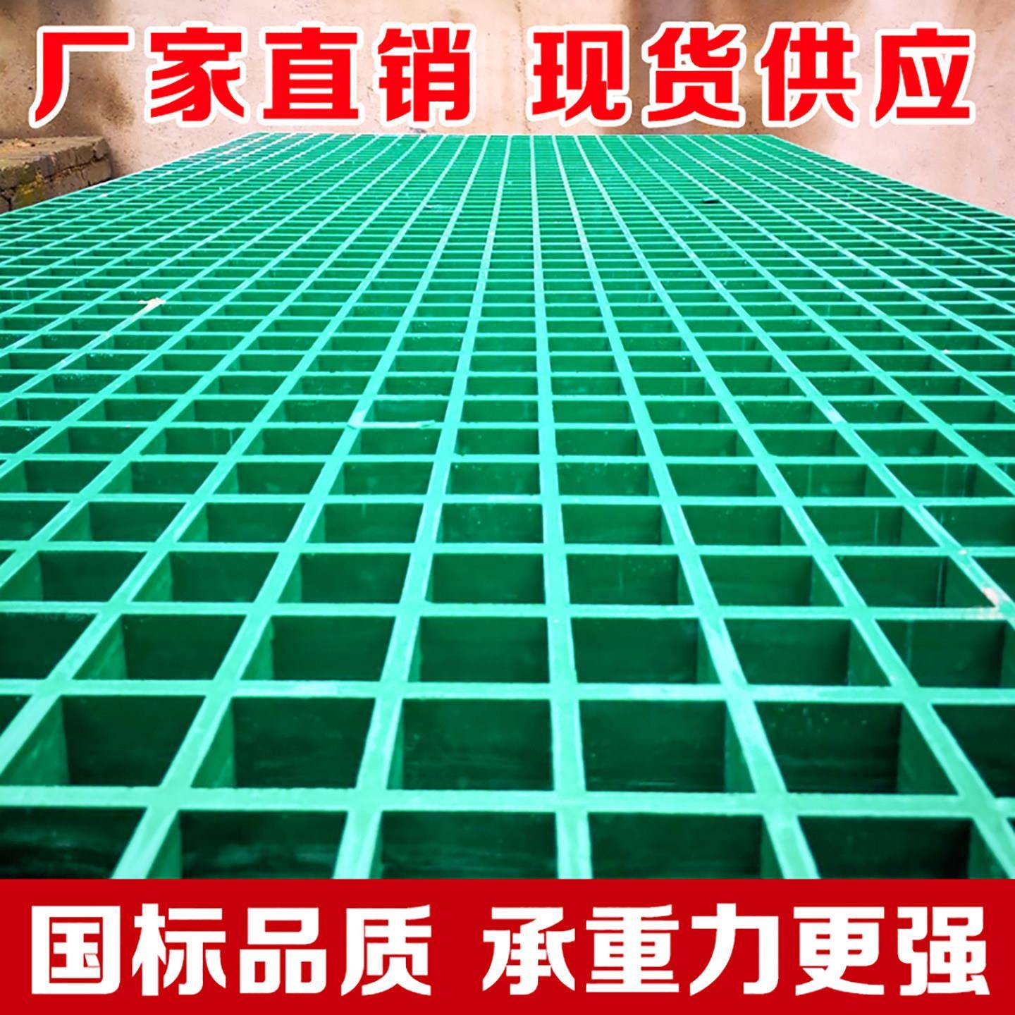 玻璃钢格栅板洗车房地格栅树池篦子光伏走道污水厂排水沟盖板漏水图片