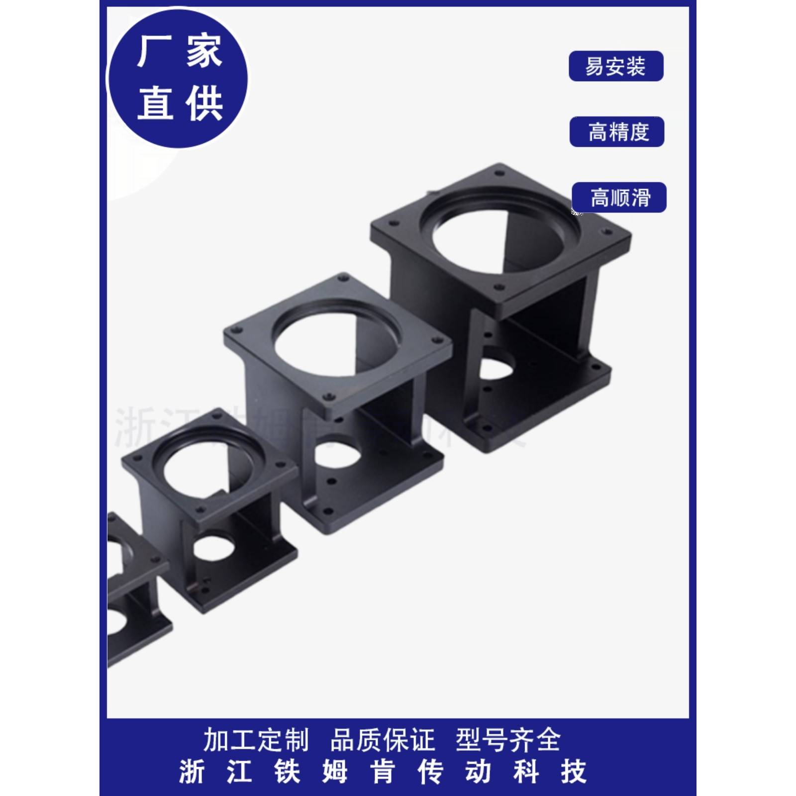 丝杆滑台步进伺服电机固定铝支架卧式支撑座60/57/80/110/130包邮