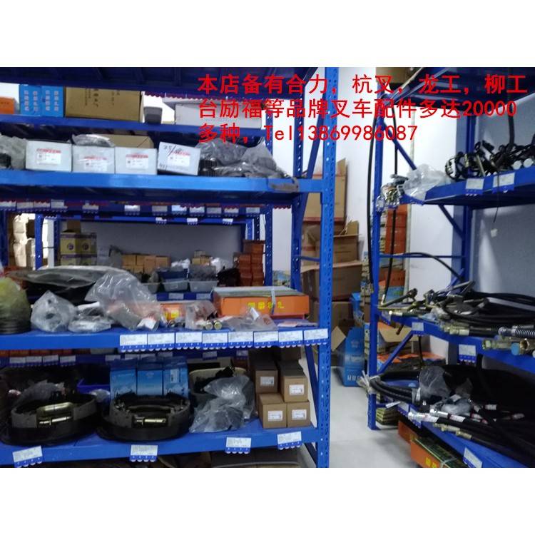 合力 杭州 叉车配件大全 龙工柳工台励福叉车原厂配件H3灯泡