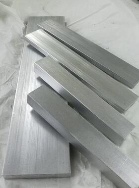 6061/7075/2A04/5052铝排/铝方条/铝扁条/铝块可分条打孔零切定制