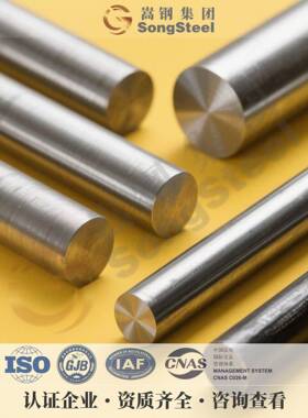 镍基合金Inconel718圆钢625实心圆棒600/601/690哈氏合金C276