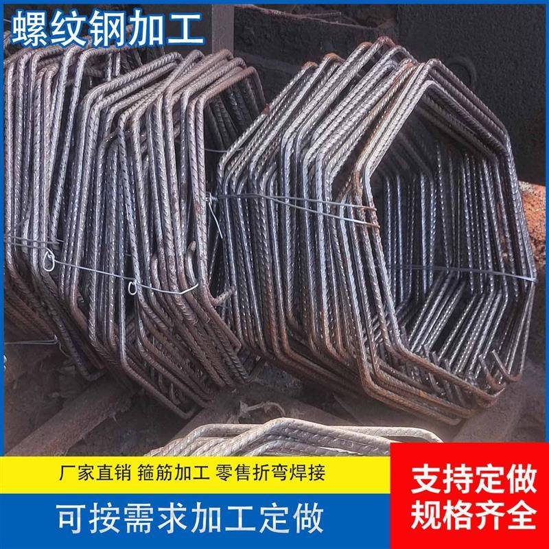 螺纹钢筋精轧螺纹钢12mm钢筋条麻花钢棒国标建筑加工定制钢筋折弯