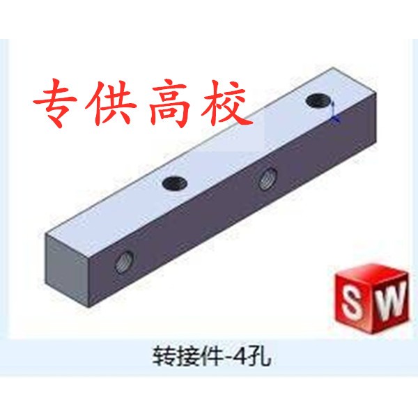 【组团加工】四面M3铝排连接件50件起发货 方管 各种CNC数控加工