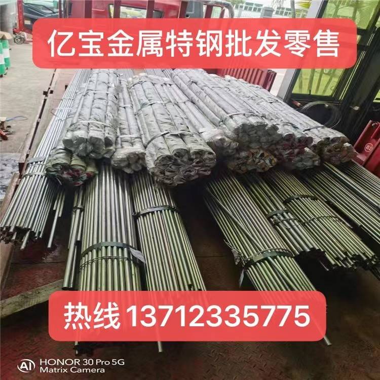 S235JR 1.0038 S235J0 1.0114 S235J2 1.0117圆钢 棒材 钢板 钢管