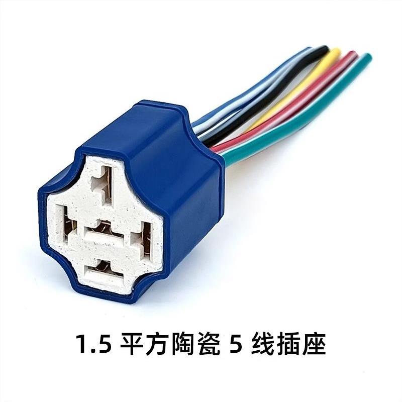 CHNT正泰汽车继电器通用JD1912 2912 1914 2914 12V 24V4脚5脚40A