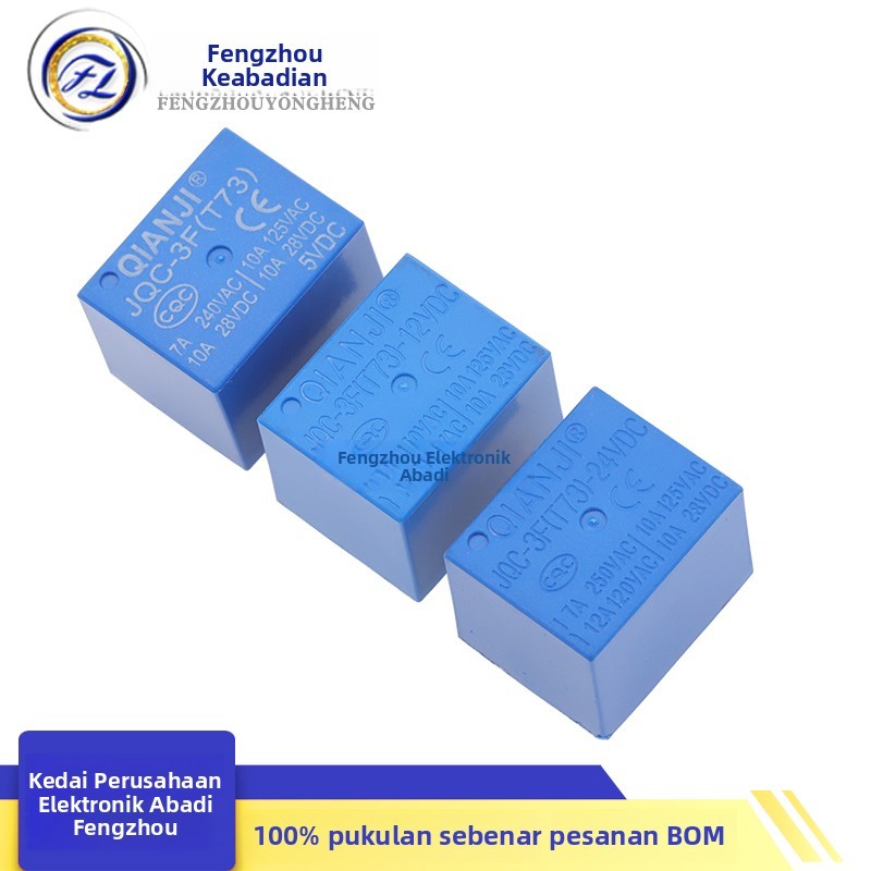 JQC-3F(T73)- 5 12 24VDC T73 5脚 前进功率继电器 DC5/12/24V