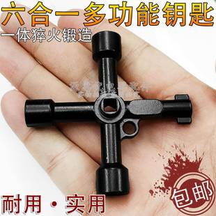 電梯內三角鑰匙電控柜多功能六合一地鐵十字四角高鐵配電箱火車