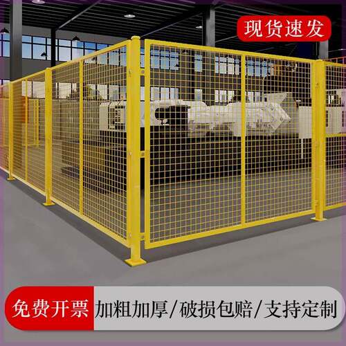 车间仓库隔离网护栏网工厂设备隔断铁丝网围栏栅栏公路户外防护网