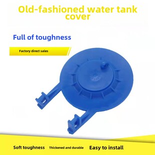 需定制马桶水箱拍盖止水皮塞配件老式 坐便器排水阀密封皮垫皮碗通