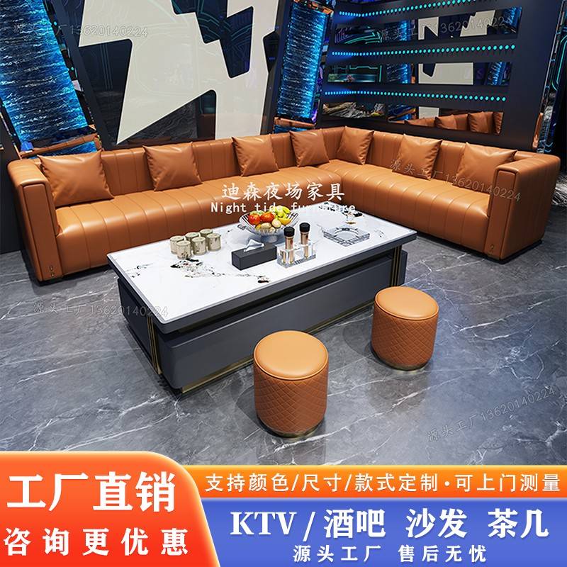 需定制KTV沙发定制酒吧清吧夜总会家用包厢靠墙转角U型卡座沙发茶