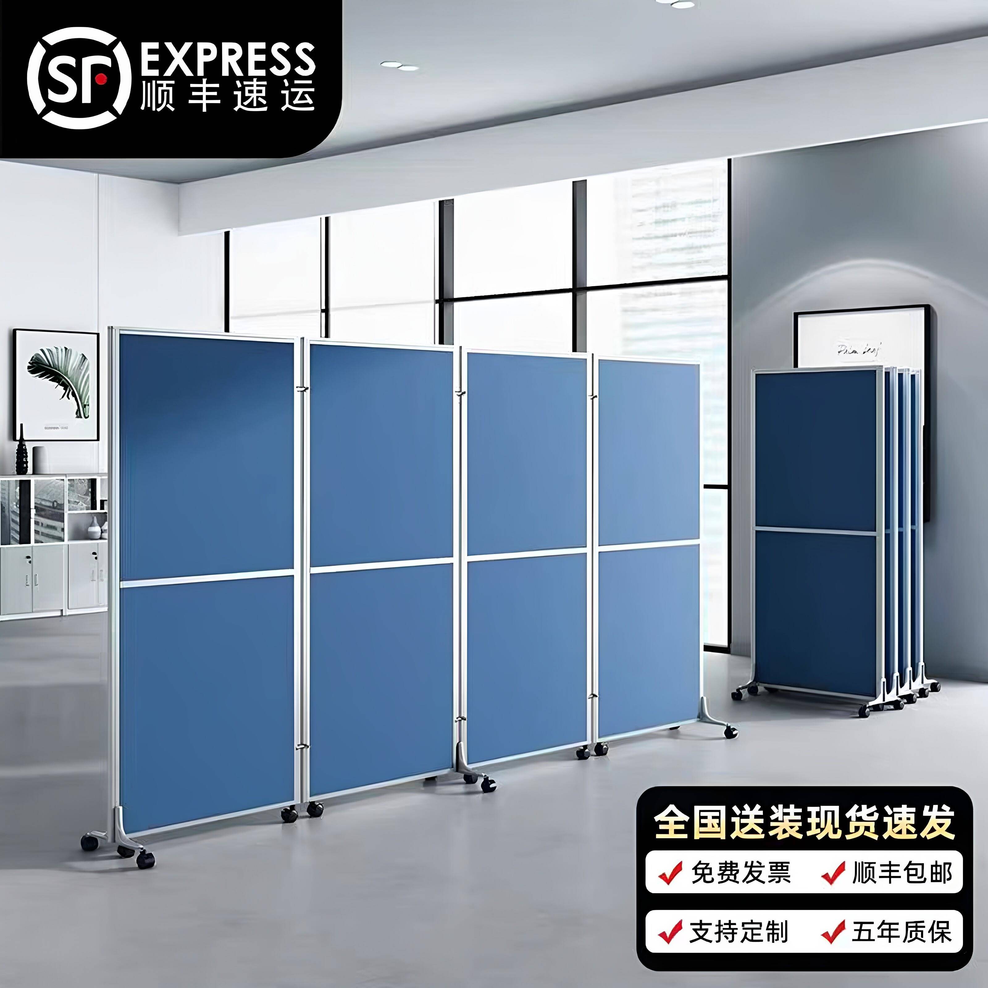 办公室移动屏风隔断可折叠屏风活动隔断墙带轮工厂车间仓库遮挡板图片