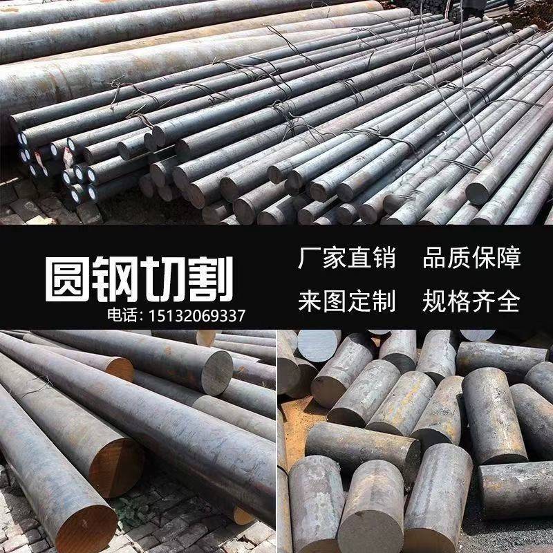 S4542crmoA#20#q23540cr35crmoA圆棒铁棒实心圆钢圆柱毛料黑料铁