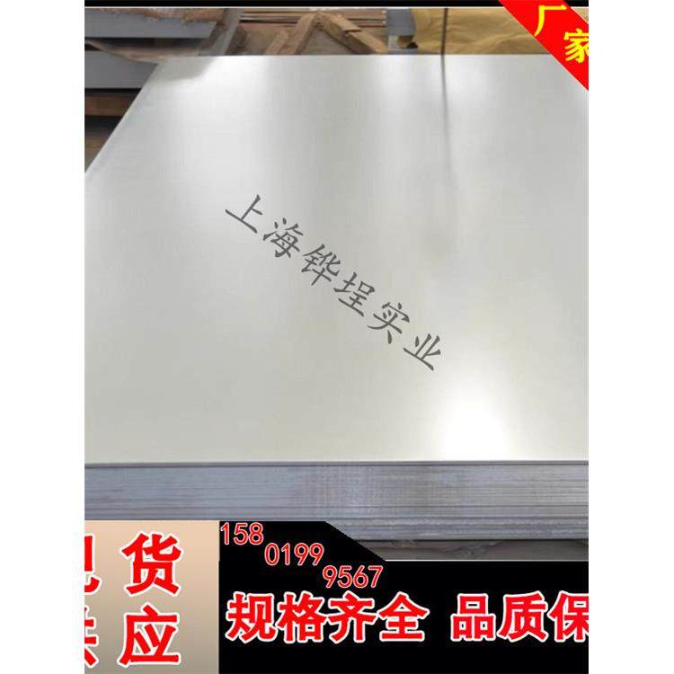 镀锌板白铁皮1.0有花无花冷轧酸洗板镀铝锌雪花板275克高锌层加工,金属材料及制品,钢板,淘宝优惠券,粉丝福利购,淘宝优惠卷