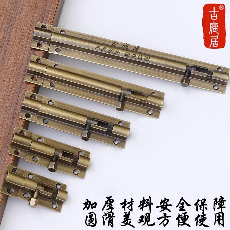 仿古插销门插销老式明装复古卡扣门扣木门窗户黄铜插销门栓铜锁扣