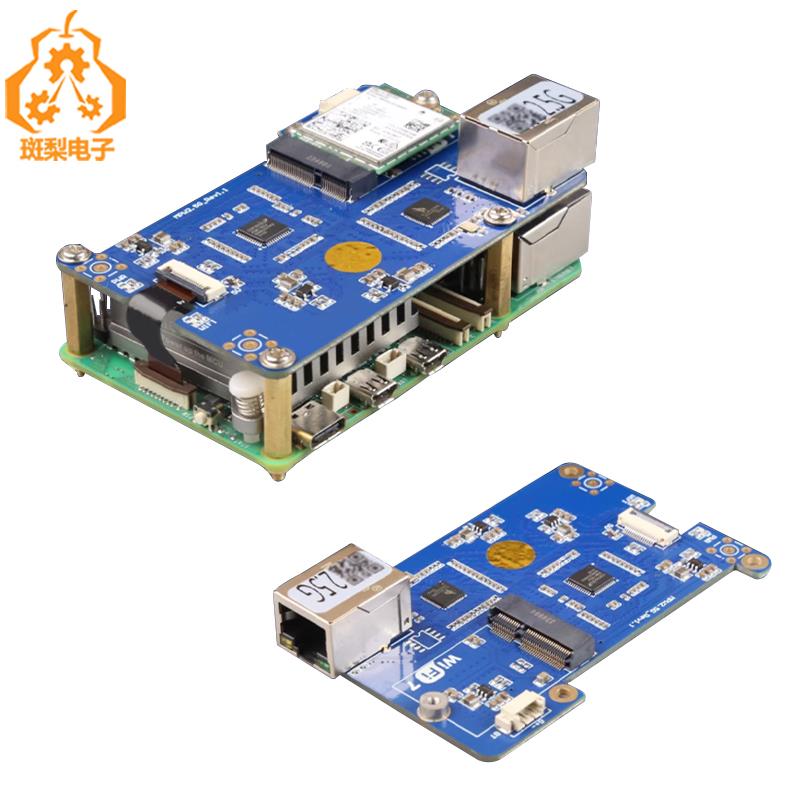 MPW2.5G树莓派5 PCIE转WiFi7 2.5G ETH RJ45扩展板RTL8125