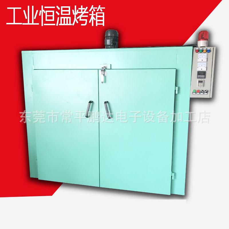 专业定造工业烤箱热风循环干燥箱立式烘干炉恒温烤炉五金塑胶烤箱