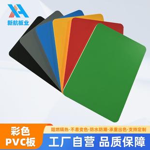 饰硬板 PVC彩色发泡板环保红色雪弗板PVC板材切割加工建筑装