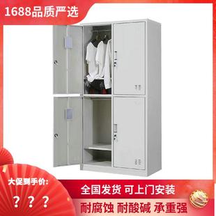 柜铁皮柜 更衣柜员工宿舍六门柜子四门带锁厂家储物柜现货鞋
