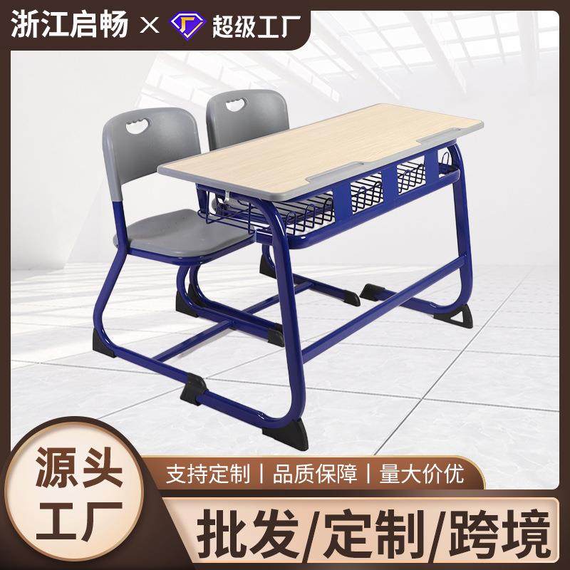 高品质学校双人C型课桌椅可调节高度耐用舒适适用于学校教室,住宅家具,儿童学习桌,淘宝优惠券,粉丝福利购,淘宝优惠卷