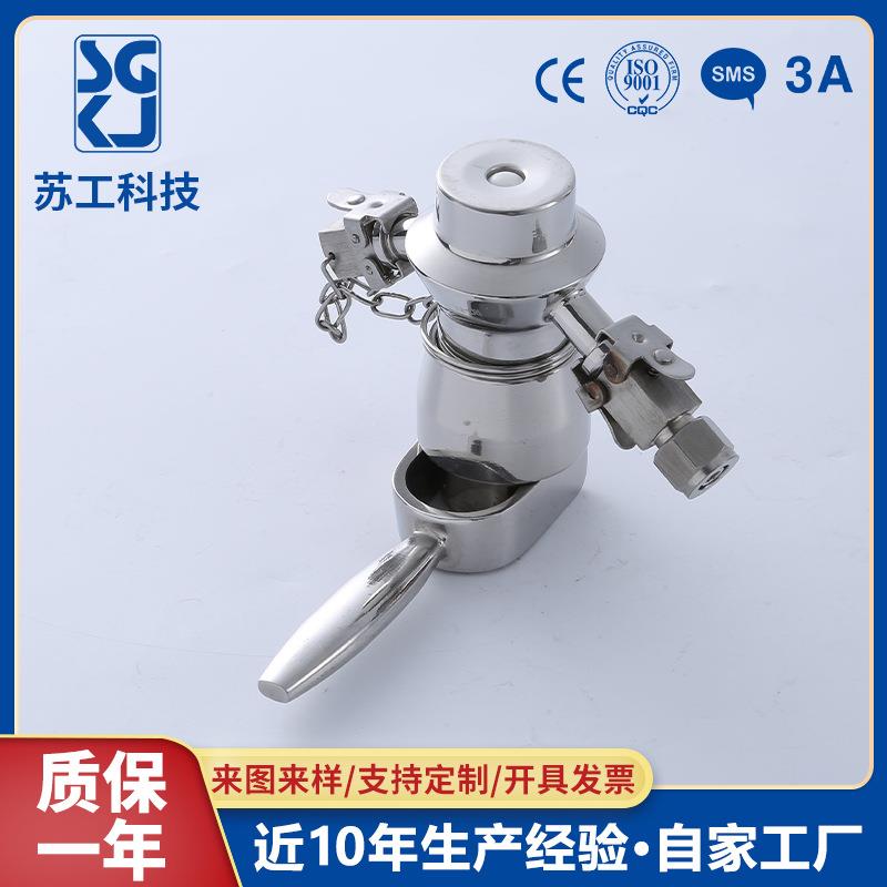 不锈钢316L快装卡箍式制药无菌取样阀卫生级取样阀防腐蚀防爆裂阀