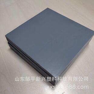 厂家供应绿化环保用PVC挡土板PVC挡鼠板PVC实心塑料板材