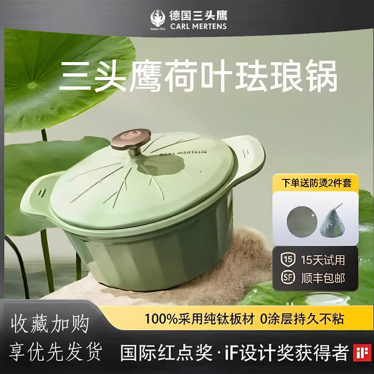 德国三头鹰珐琅锅汤锅家用多功能电磁炉通用煲汤锅陶瓷双耳炖锅