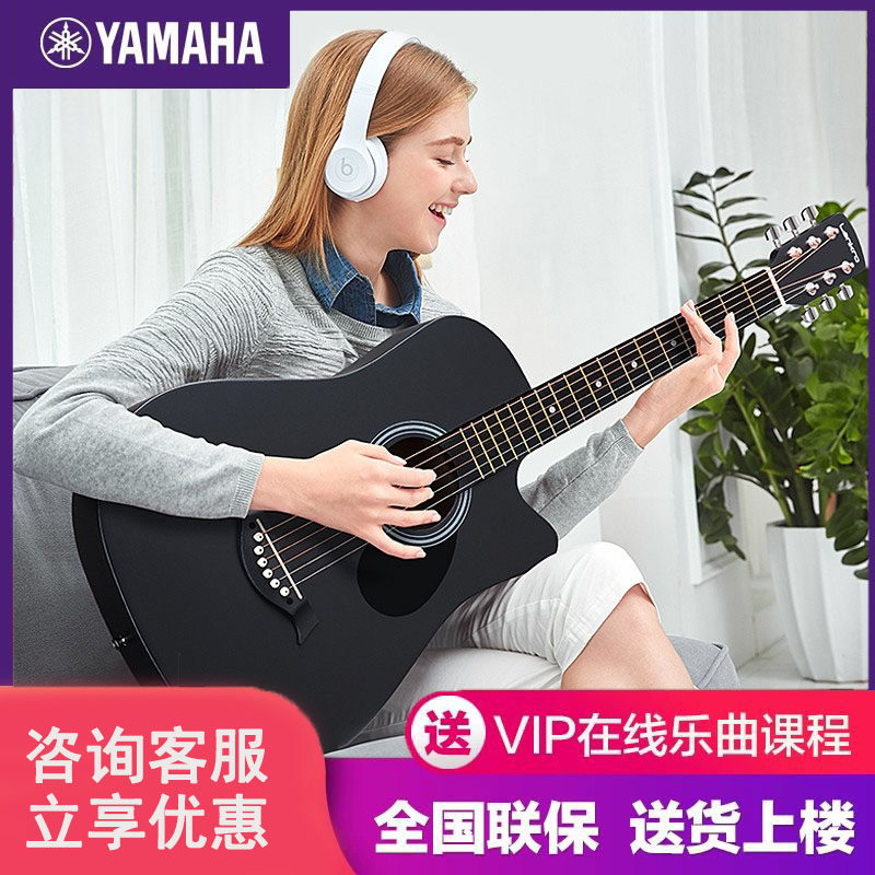 雅马哈A10吉他初学者38寸便携练习女生男生专用民谣木吉他新手入