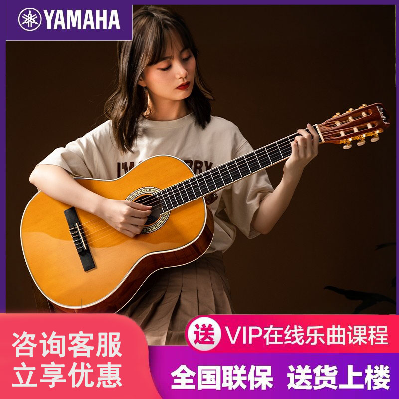 雅马哈单板36寸吉他面单尼龙弦古典吉他39寸男生女生初学者入门练