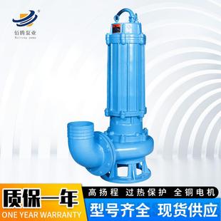 WQ无堵塞排污泵地下室工程污水泵大流量高扬程潜污泵抽水潜水泵