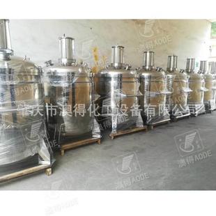 水热合成反应釜白乳胶密封反应釜水性丙烯酸低速脱泡搅拌