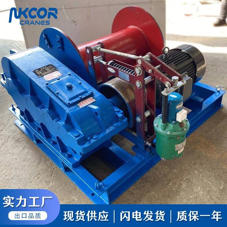 现货电动液压卷扬机JK快速卷扬提升机双减刹JM慢速5吨电动卷扬机