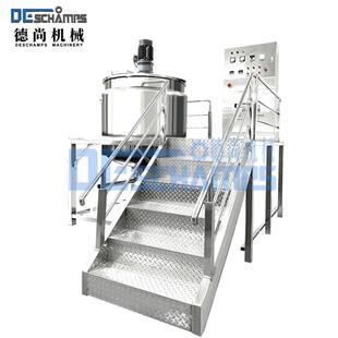 化妆品内外循环均质搅拌机洗衣液沐浴露洗发露高速搅拌反应锅