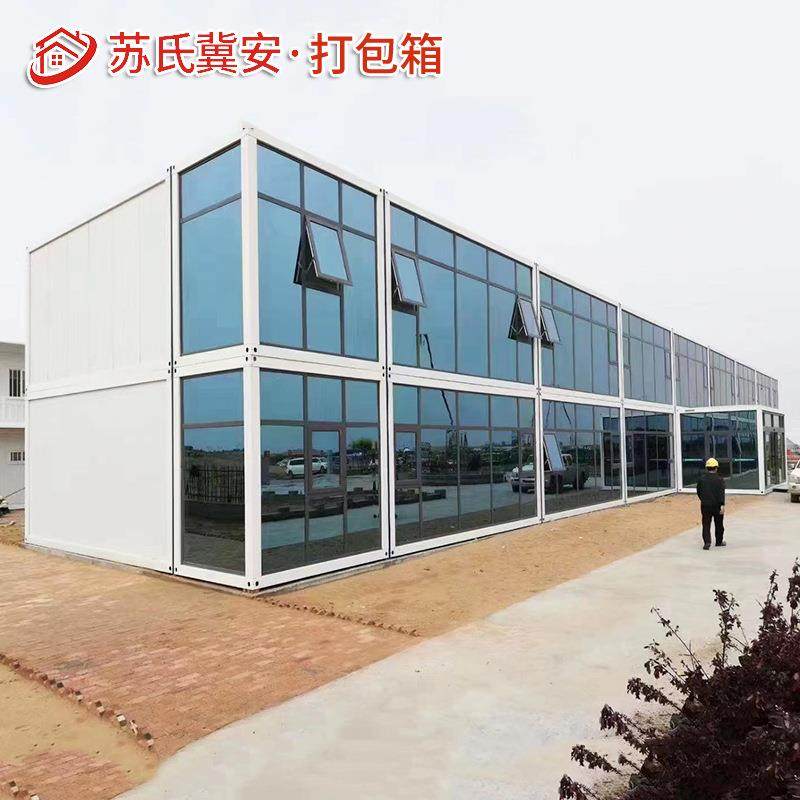 景区民宿酒店网红地餐馆街边小店可拆卸移动式办公室售票厅箱房,基础建材,轻钢别墅,淘宝优惠券,粉丝福利购,淘宝优惠卷