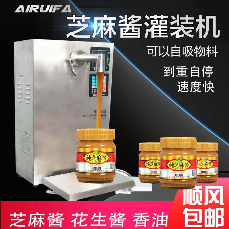 转子泵灌装机辣椒酱灌装机麻酱豆瓣酱面酱小型不锈钢凸轮转子泵