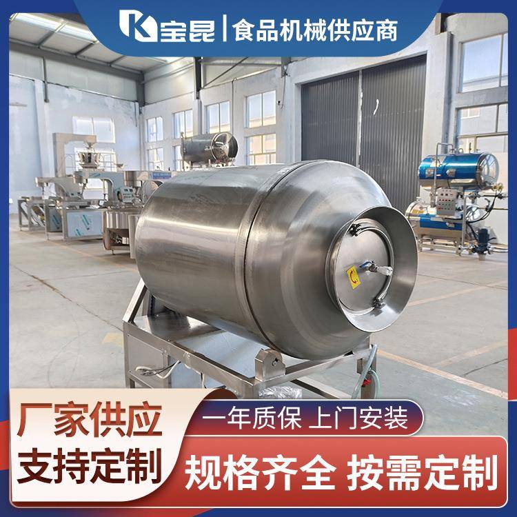 全自动酱菜金针菇腌制机不锈钢鸡柳腌制设备800型真空滚揉机厂家