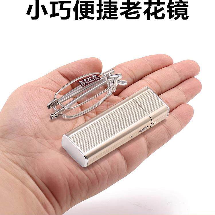 高档天然水晶老花镜男款清