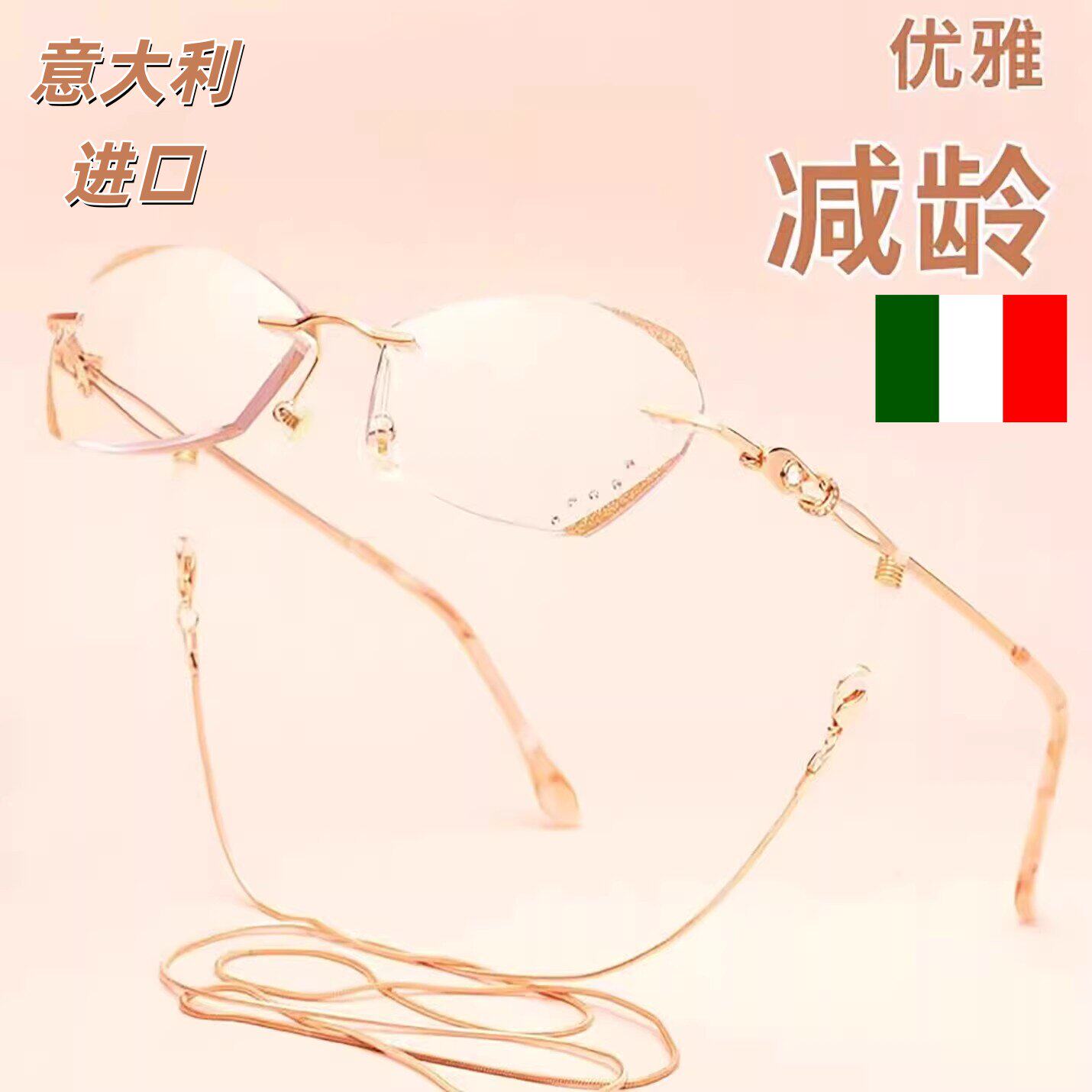 意大利进口减龄女老花镜防