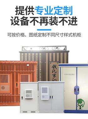 前后开门落地式公投放式园柜高ODC-10851米的冷机轧板钢机柜