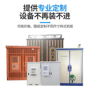 前后开门落地式公投放式园柜高ODC-10851米的冷机轧板钢机柜