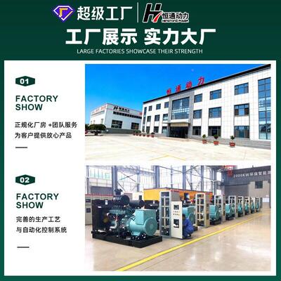 相Cummin3s150KW大型柴油发电机组0矿山医院商场三80全全球联保自