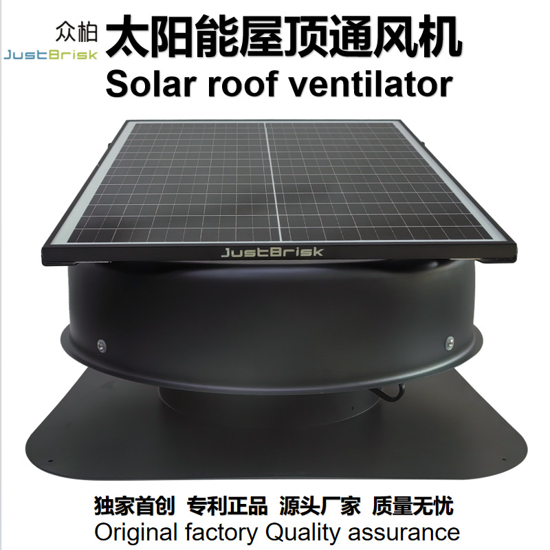 Adjustable temperature and humidity smoke sensing Solar Fan
