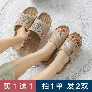 女防滑家用室内情侣家居中国风凉拖鞋 买一送一绣花亚麻拖鞋 男夏天