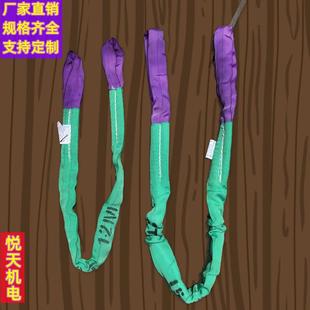 带环形吊带行车吊车圆形吊绳双扣拖车绳5T 涤纶起重柔性两头扣吊装