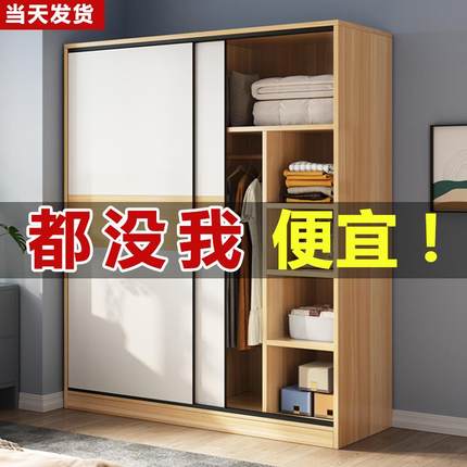 衣柜家用卧室简易组装出租房用实木衣橱新款2024爆款儿童推拉门柜