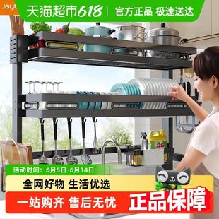 佳帮手水槽置物架厨房台面碗碟多功能收纳架不锈碳钢家用沥水架