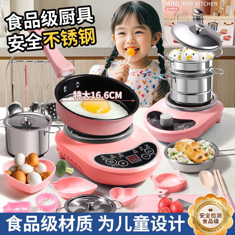 速发迷你小厨房玩具可真实煮饭套装玩具做饭玩具儿童厨房孩生日礼
